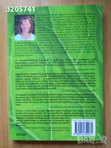 Книга Vegetarianism Explained: Making an Informed Decision by Natasha Campbell-Mcbride MD, снимка 2 - Специализирана литература - 50952647