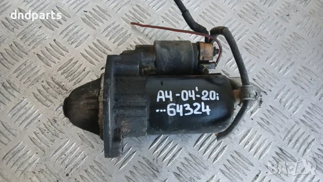 Стартер Audi A4 2.0i 2004 06B911023 A4 (B6) (2000-2006)