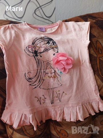 Детски тениски 