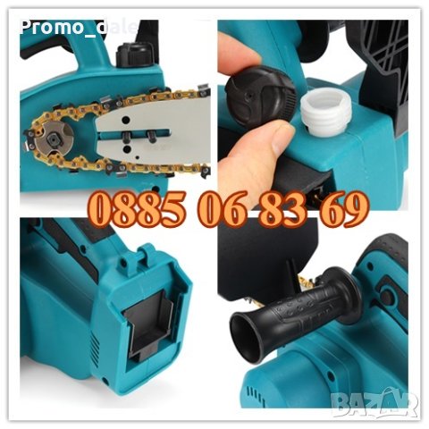 Акумулаторна резачка за клони 36V 10Ah, шина 30 см с резервоар, вериги /златен зъб/, снимка 2 - Градинска техника - 42079149