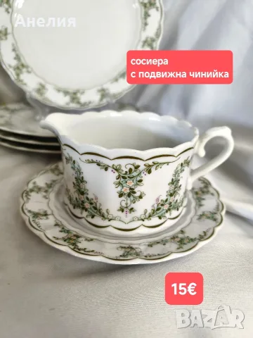 Eschenbsch Bavaria комплект чинии, снимка 2 - Чинии - 56106327