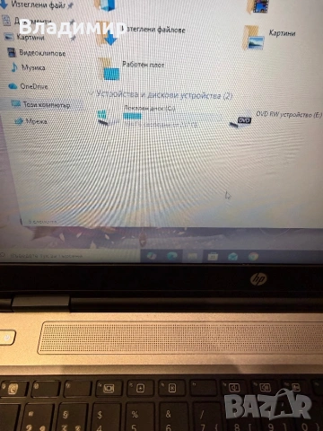 Hp ProBook 650 G2-i5 6200U/8гб/250гб ссд, снимка 4 - Лаптопи за работа - 53795895