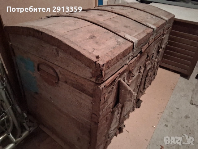 Голям и много стар сандък.