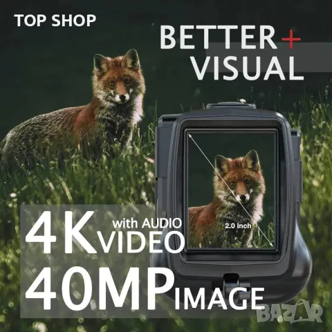 Монокуляр за нощно виждане 4K GeowFiiTech с дисплей