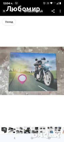 5-инчов HD сензорен екран Безжичен Carplay Android Auto Безжично огледало Водоустойчив мотоциклет

, снимка 10 - Аксесоари и консумативи - 49461847