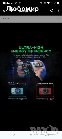 Охладител за мобилен телефон Black Shark за игри, FunCooler 4 Pro, 27W вентилатор за охлаждане 4бр

, снимка 4 - Калъфи, кейсове - 50688201
