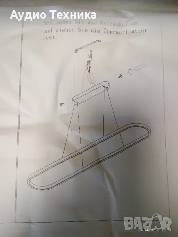 Последна бройка! Елегантна висяща LED лампа с дистанционно. Чисто нова!, снимка 17 - Лед осветление - 49769576