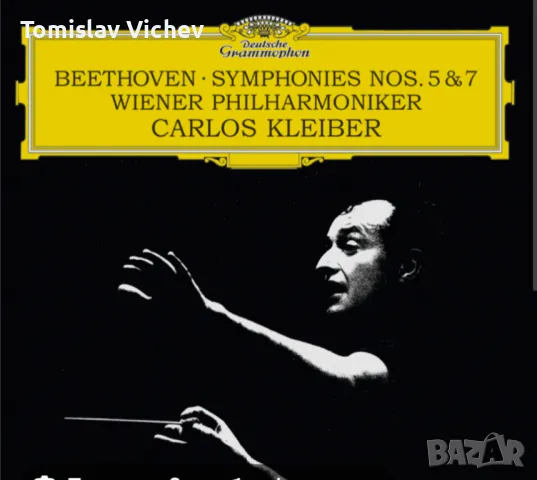 Дискове с класическа музика 