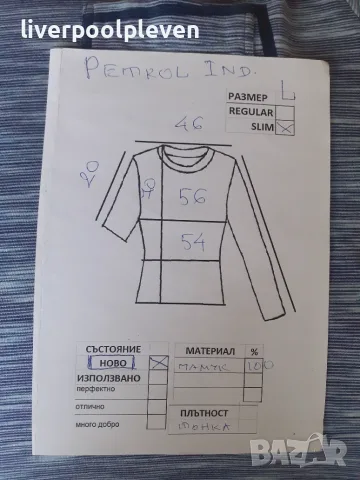 👉Нова Petrol Original L, снимка 6 - Тениски - 55973668