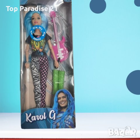 Детска кукла Барби K a r o l  G в комплект с китара и ботуши
