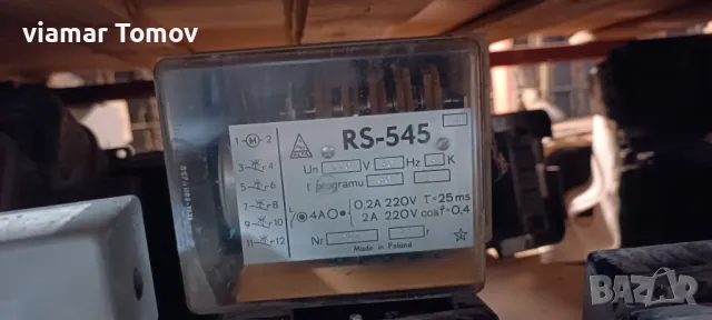 Реле, снимка 11 - Други машини и части - 49350574