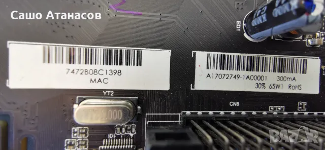 Arielli LED-32DN6T2 SMART със счупена матрица ,TP.MS338E.PB803 ,PT320AT01-1-XC-2 ,L32ES-IR-V2.0, снимка 9 - Части и Платки - 48372820