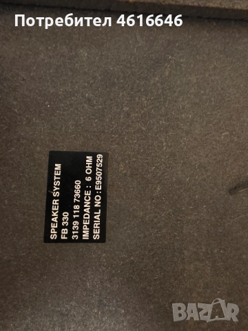 тонколони Philips, снимка 2 - Тонколони - 52103340