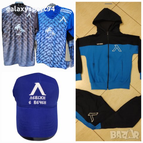 CR7 RONALDO Екип + Анцуг + Калци есен модел 2024г Роналдо ал насър, снимка 5 - Футбол - 42083207