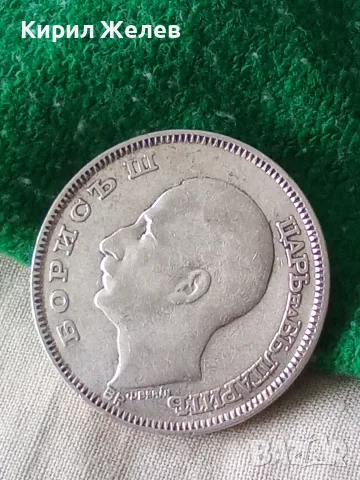 Българска царска сребърна монета 100 лева 1930 година цар Борис трети 53483, снимка 6 - Нумизматика и бонистика - 56057373