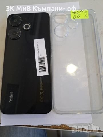 Redmi 13/07364-25, снимка 2 - Телефони с две сим карти - 53338998