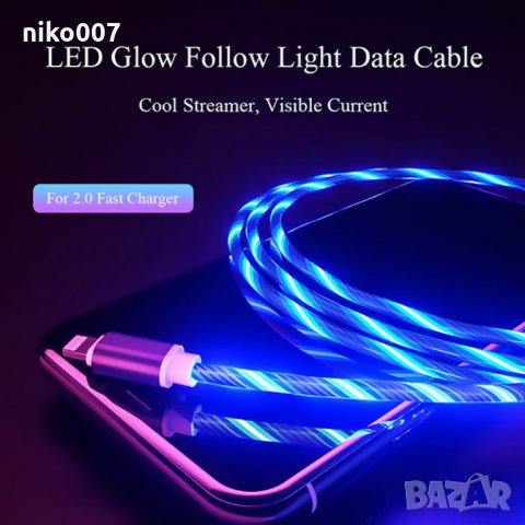 Нов модел-Светещ LED кабел за зареждане за телефон-IPHONE-Samsung и др., снимка 5 - USB кабели - 33865034