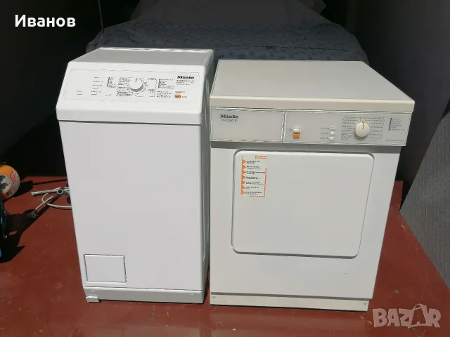 пералня и сушилня Miele 