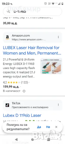 лазерна епилация за жени и мъже, перманентно IPL устройство за епилация с IGBT технология

, снимка 2 - Епилатори - 47896112