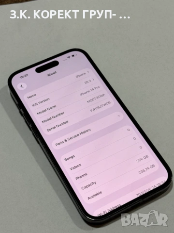 Мобилен телефон iPhone 14 Pro 256GB, снимка 6 - Apple iPhone - 53541212