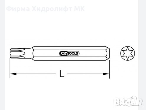 KS TOOLS 975.2020 Накрайник / бит торкс Т20, дължина 75мм, 3/8", снимка 2 - Гедорета - 40563571