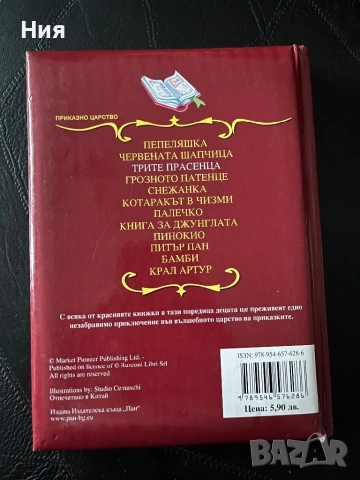 Трите прасенца, детска книжка, снимка 5 - Детски книжки - 53431167
