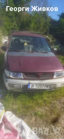 Митсубиши спейс вагон, снимка 3 - Автомобили и джипове - 50085262