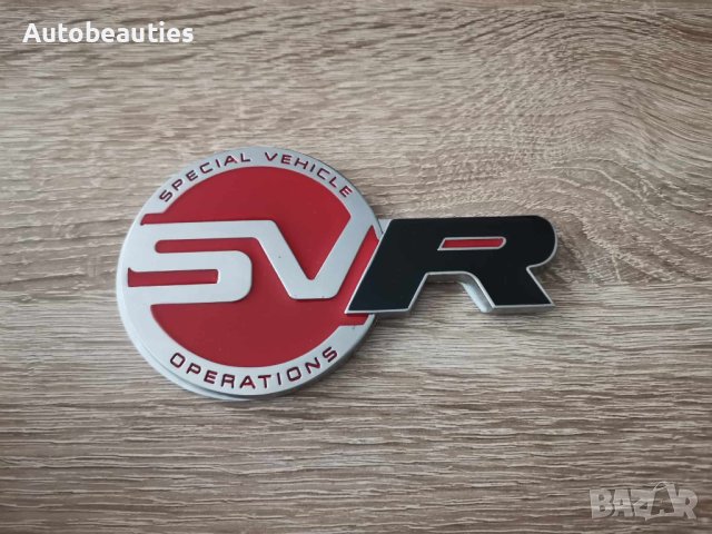 Рейндж Роувър Range Rover SVR емблема стикер голям размер