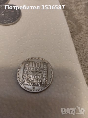 Монети Франция , снимка 8 - Нумизматика и бонистика - 42226110