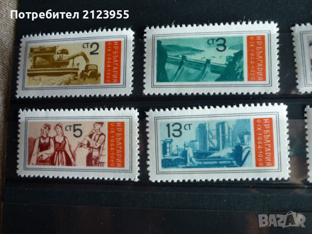 Пощенски марки, снимка 2 - Филателия - 36328695