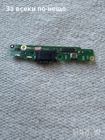 Motorola Moto G7 Power , БЛОК ЗАХРАНВАНЕ , захранващ блок 