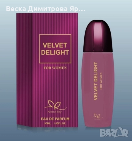 Дамски парфюм Velvet Delight Eau De Parfum 30мл., снимка 4 - Дамски парфюми - 52278064