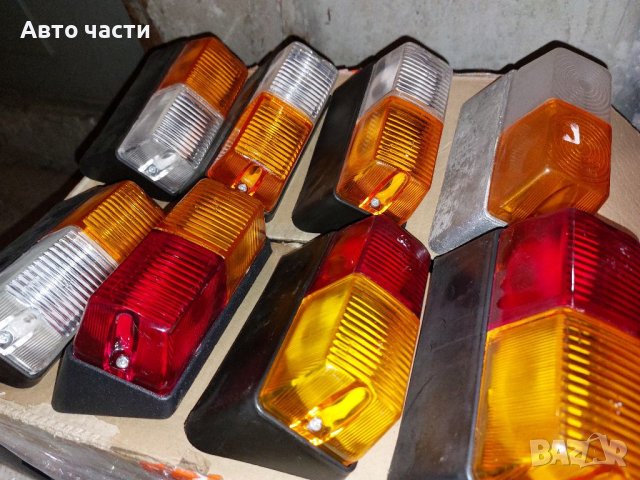 Стопове за трактори ремаркета и полу ремаркета фарове.и други ., снимка 15 - Части - 40894188