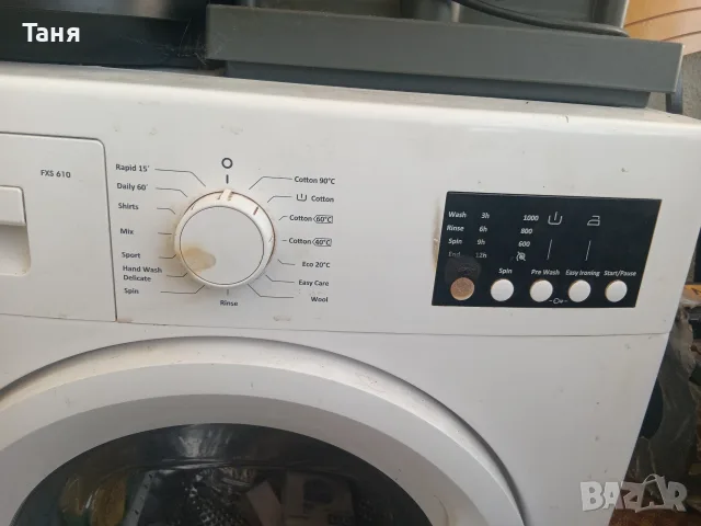 Пераля FINLUX използвана