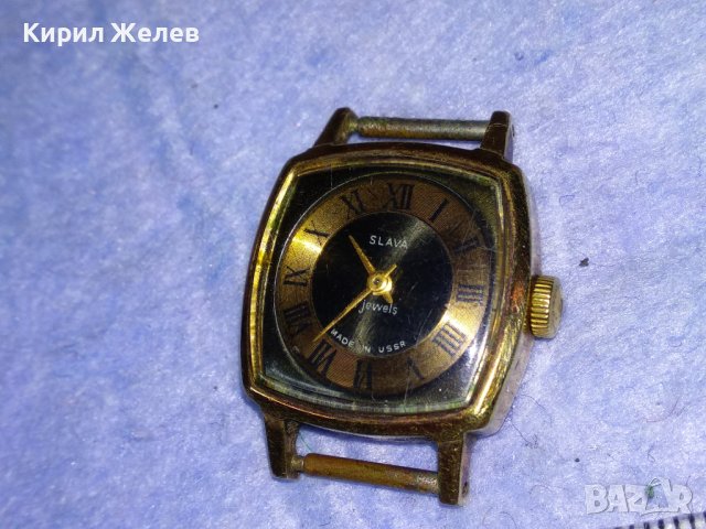 SLAVA 17 JEWELS MADE in USSR Стар РУСКИ ПОЗЛАТЕН Au10- МЕХАНИЧЕН ЧАСОВНИК СЛАВА с РИМСКИ ЦИФРИ 37725