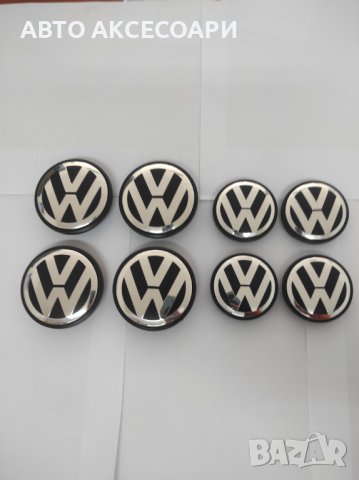 Капачки за Джанти за ФОЛКСВАГЕН/VW 50, 55, 56, 60, 63, 65, 68, 69, 70 мм. Комплект 4 бр. НОВИ!, снимка 4 - Аксесоари и консумативи - 40515975