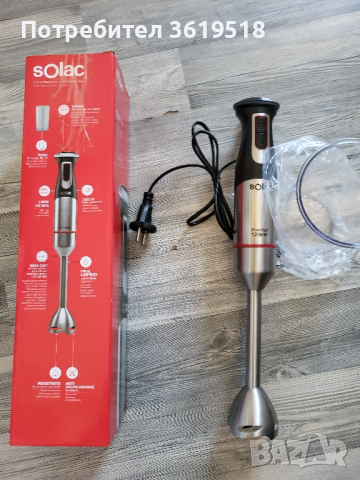 пасатор Solac ProChef 1200, снимка 3 - Чопъри и пасатори - 44599485