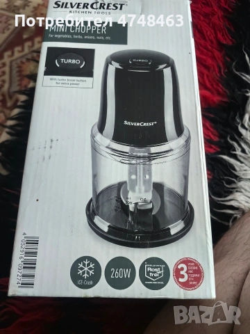 multi shopar otvoten za Proba Kato Nov v kashona 