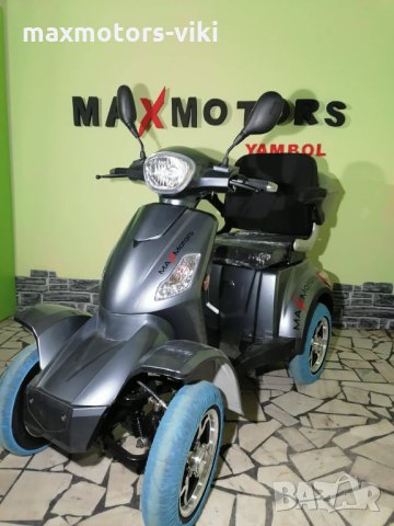 Електрическа четириколка MaXmotors 1500 w с висок клас батерии 3180 лв