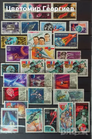 СССР космос. 140 бр.  К.1