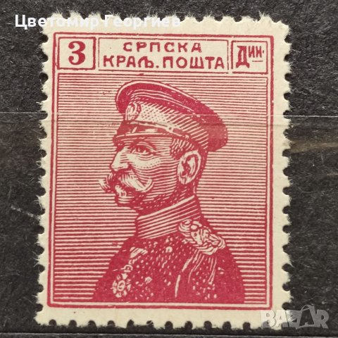 Сърбия 1911 г.