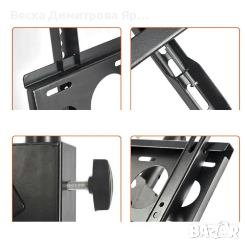 Универсална ТВ стойка за таван за екрани с 26-60 инча TV STOIK-18, снимка 2 - Други стоки за дома - 51152714