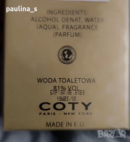 Дамски парфюм Мазуми "Masumi" by Coty / 50ml EDT , снимка 6 - Дамски парфюми - 37808023