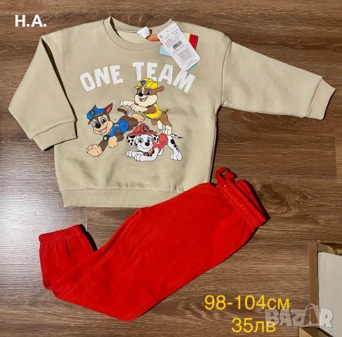 Нови дрехи да момче, комплекти, панталони, якета, шапки, пижами 104 см, снимка 5 - Детски комплекти - 52025290