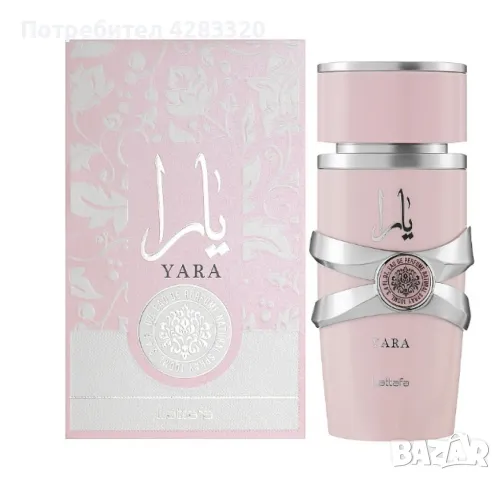 Дамски арабски парфюм Lattafa Yara for Women Eau de Parfum Spray 100 ml, снимка 4 - Дамски парфюми - 47807672