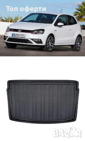 Стелка за багажник RizLine съвместимa с Volkswagen Polo 10-17 - Горно Положение