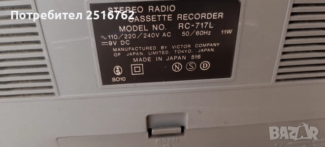 JVC RC-717L, снимка 8 - Аудиосистеми - 52613453