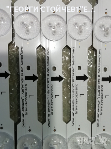 DUDE-550DCA-R5(14.03.17), снимка 3 - Части и Платки - 36310484