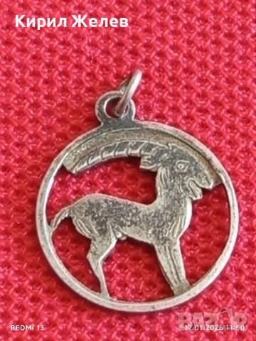 Винтидж сребърна висулка зодиакален знак Козирог ♑ ювелирна изработка 30554, снимка 5 - Колиета, медальони, синджири - 53070926