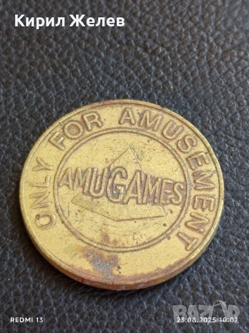 Жетон токен за игрално казино AMUGAMES за КОЛЕКЦИЯ ДЕКОРАЦИЯ 52941, снимка 2 - Колекции - 51461486